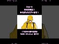 感謝　#手描き動画 #poppyplaytime #shorts