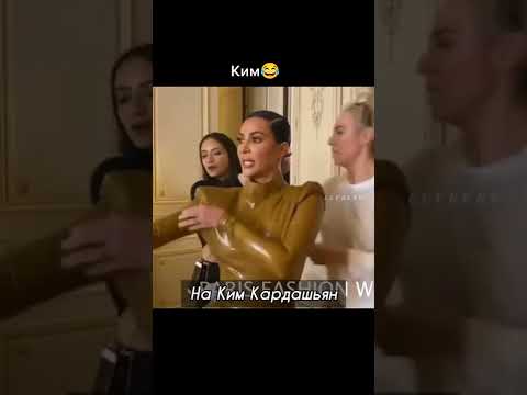 Видео: Ким Кардашян Планирование кукол Бардаши Бардаши и Кардашян