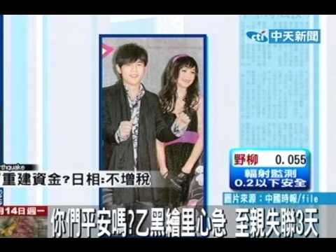 你們平安嗎？乙黑繪里心急 至親失聯3天