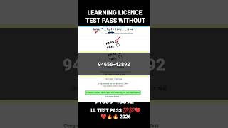 🔥 Learning Licence Test Pass Without Candidate | Secret Trick Revealed