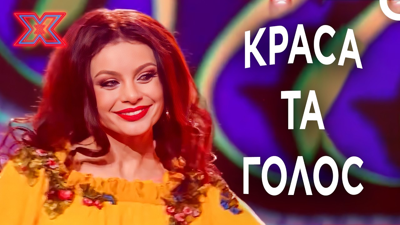 Найкращий Подарунок До 8 Березня! | Х-фактор Україна