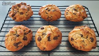 Chewy chewy very delicious Chocochip cookies / Super simple to make but never simple in taste,