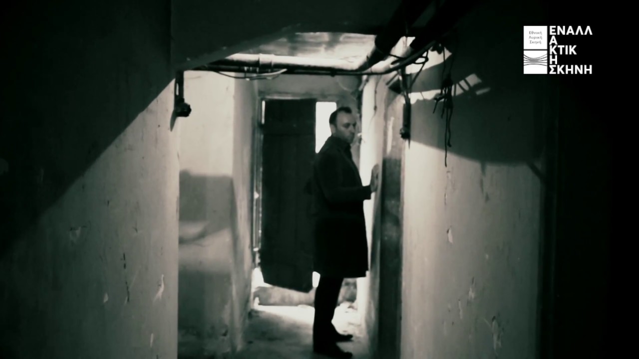 Weisse Rose [trailer] by U. Zimmermann @Greek National Opera