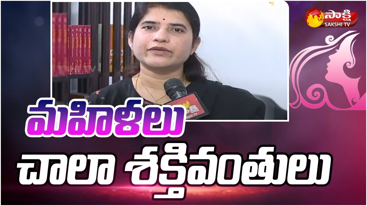 Guntur Joint Collector Raja Kumari About Women Power Sakshi TV YouTube