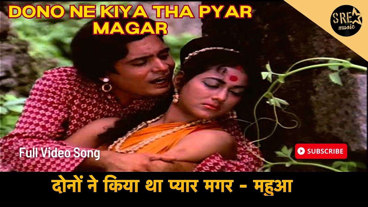        Dono Ne Kiya Tha Pyar Magar Video Song  Mahua  Mohammed Rafi  Sonik