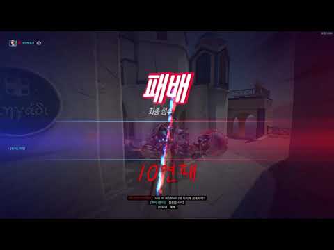 14연패 경쟁전