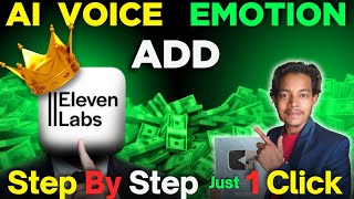 Ai voice add emotion & human touch || How to make realistic Ai voice || ElevenLab Ai voice #aivoice