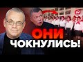 🔥ЯКОВЕНКО: Эти КАДРЫ ВЗОРВАЛИ сеть! Путинские тетки устроили НЕПОСТИЖИМОЕ