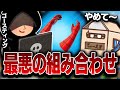 ゴースティングがスパイダーマンでついてくるんだがww【フォートナイト】