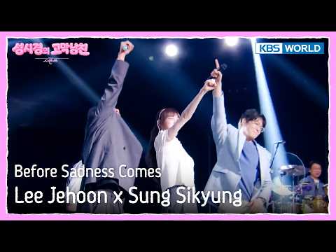 Lee Jehoon x Sung Sikyung - Before Sadness Comes [The Seasons S9 EP.2] | KBS WORLD TV 260417