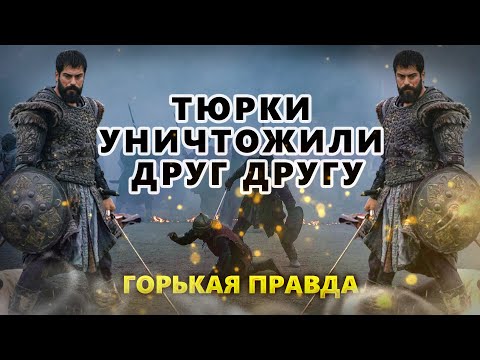 ТЮРКИ УНИЧТОЖИЛИ ДРУГ ДРУГУ. ОСМАНЫ И СЕФЕВИДЫ. ПРОТИВОСТОЯНИЕ ДВУХ ТЮРКСКИХ ДИНАСТИЙ.