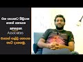 Amazon එකෙන් සල්ලි හොයමු.How to earn money with amazon affiliate marketing | Earn money Srilanka