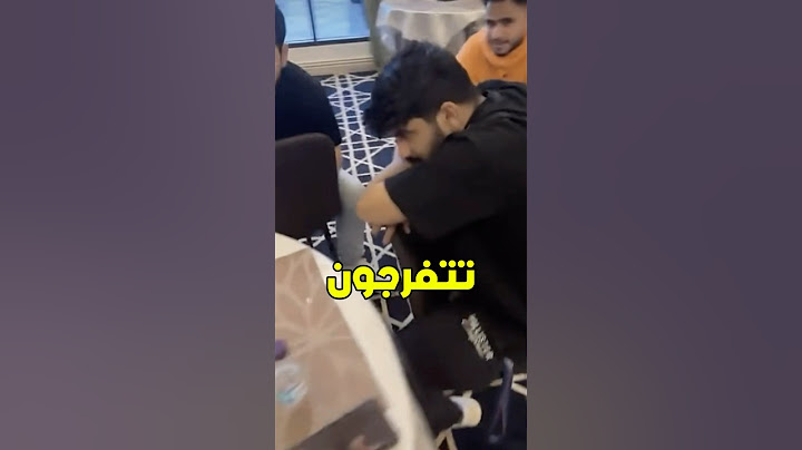 اذا امي دخلت علي🤣#باور #شونق #شونق_بونق #فايروس #فيرفول #راكان_وريان