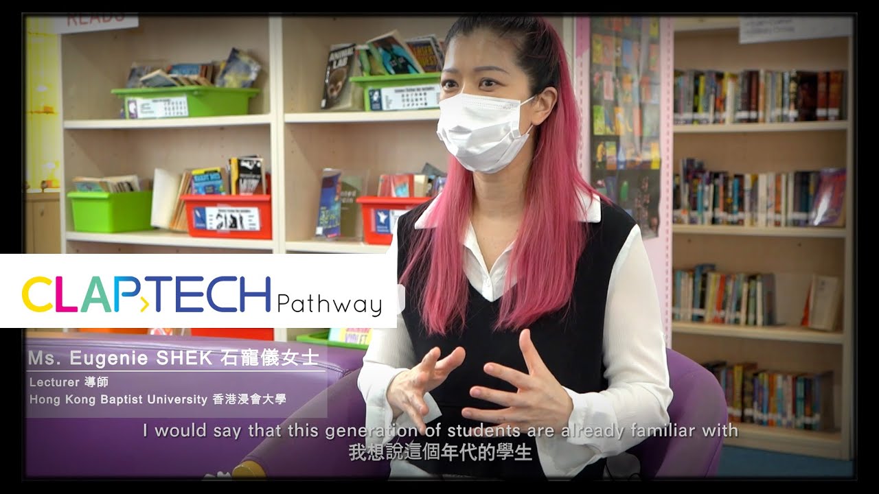 The CLAP-TECH Pathway (CLAP-TECH) | Hong Kong Baptist University