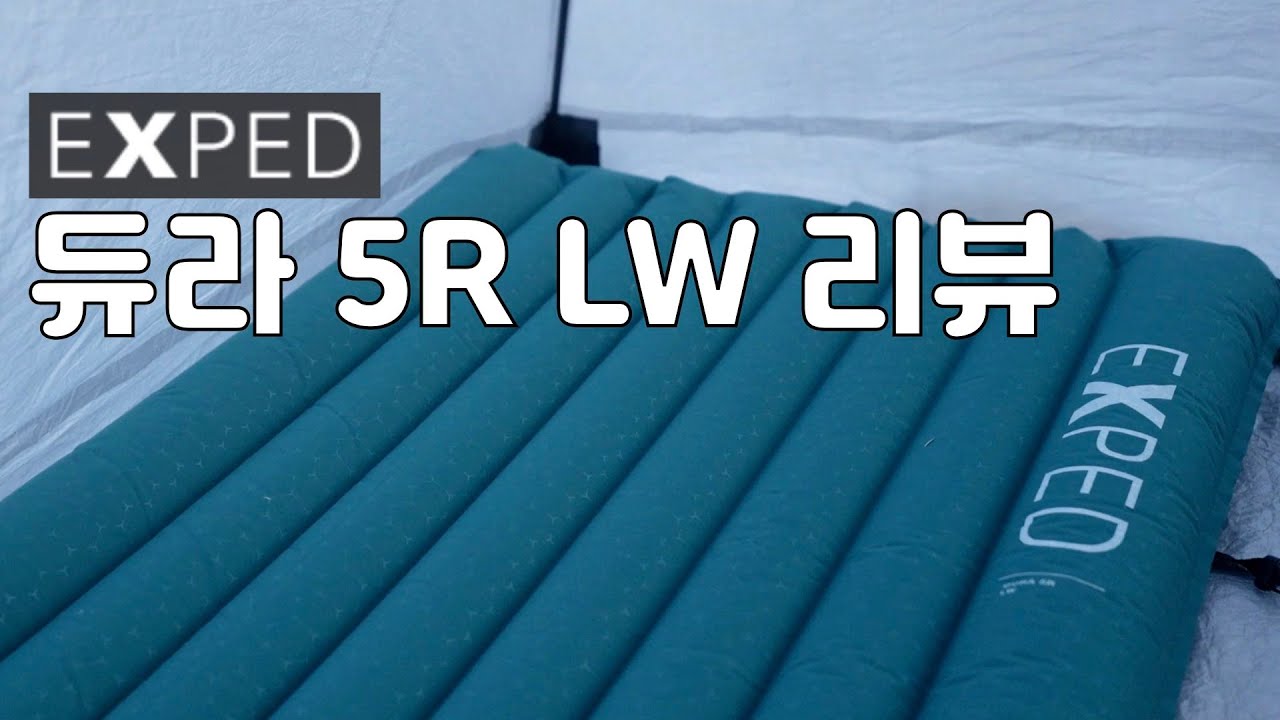 Exped Dura 5R LW Review | First Impressions, Pros, and Cons - YouTube
