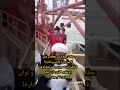 آخوند اسکل روی سکو گازی مسخره بازار مملکت آخوند اسکل روی سکو گازی مسخره بازار مملکت