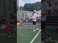 小学生の頃に知りたかった練習