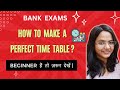 How to make a time table for competitive exams  beginner hain to zaroor dekhein  bank exams 