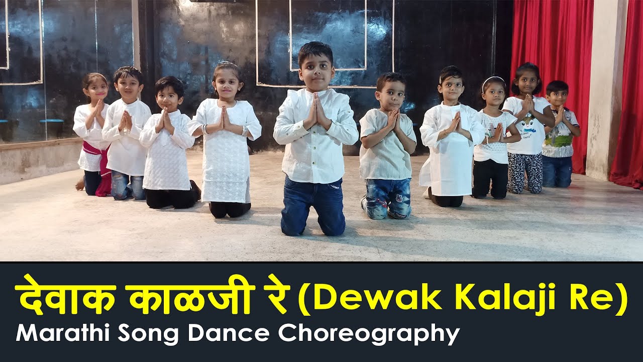     Dewak Kalaji Re Dance Choreography by Akshay  Mad About Dance Academy