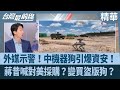 機器狗事件