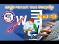 19. Microsoft Word: Advance Break Section - Khmer Computer Knowledge