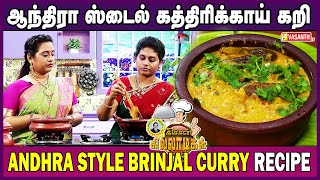 Tamil Cooking Videos