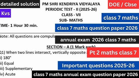 class 7 maths question paper 2025-26 solution | class 7 maths annual exam 2026 | pt 2 maths class 7