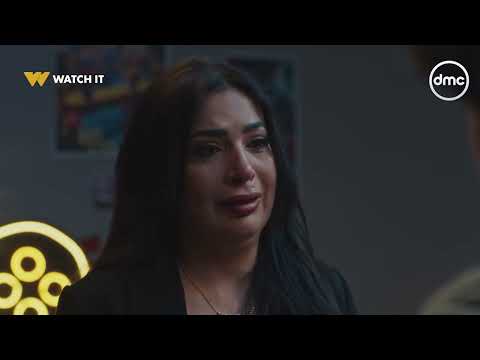 ابني بقى واحد تاني خالص صدمة نورين في شخصية زياد الجديدة