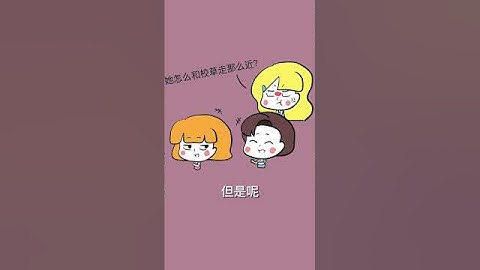 男生不知道的女生小秘密，日常篇4！#内容过于真实 #冷知识 #女生的小秘密 #男生必看