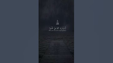 #المنشاوي #محمد_صديق_المنشاوي #تلاوة_خاشعة #القرآن_الكريم #قرآن #قران #القران_الكريم