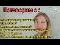 Прямой эфир.Что с рынком недвижимости?