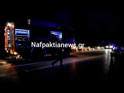 Nafpaktia news: Θανατηφόρο τροχαίο Μακύνεια