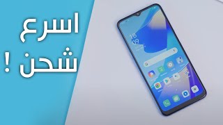 Oppo A57 4G | اسرع شحن سريع في الفئة الاقتصادية !