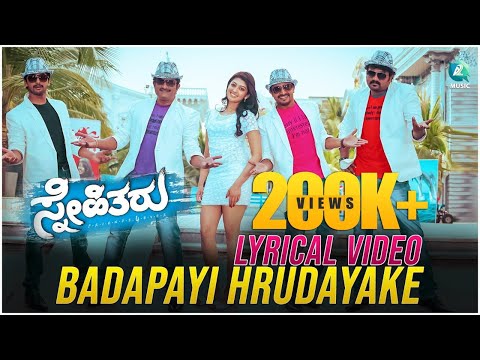 BADAPAYI HRUDAYAKE Lyrical Video Snehitharu Vijay Raghavendra Pranitha Sonu Nigam 