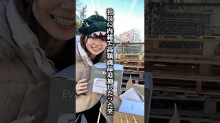 社長に内緒で2026福袋を魔改造してきましたwww #shorts