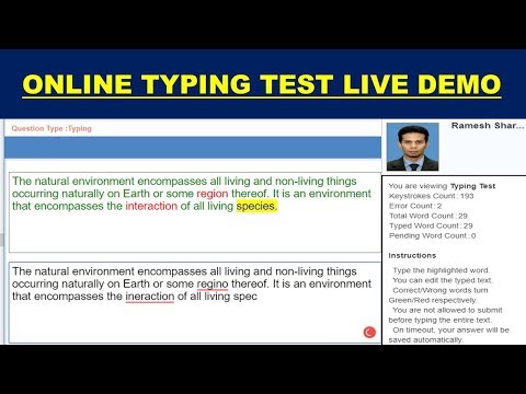 ONLINE TYPING TEST DEMO | GOVERNMENT EXAM ONLINE TYPING TEST LIVE DEMO | TYPING TEST RULES SWAPNIL