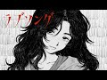 (Vietsub) ラブソング-なとり/Love song-Natori