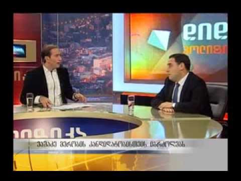 საინფორმაციო გამოშვება 12 საათიანი - 29.11.13