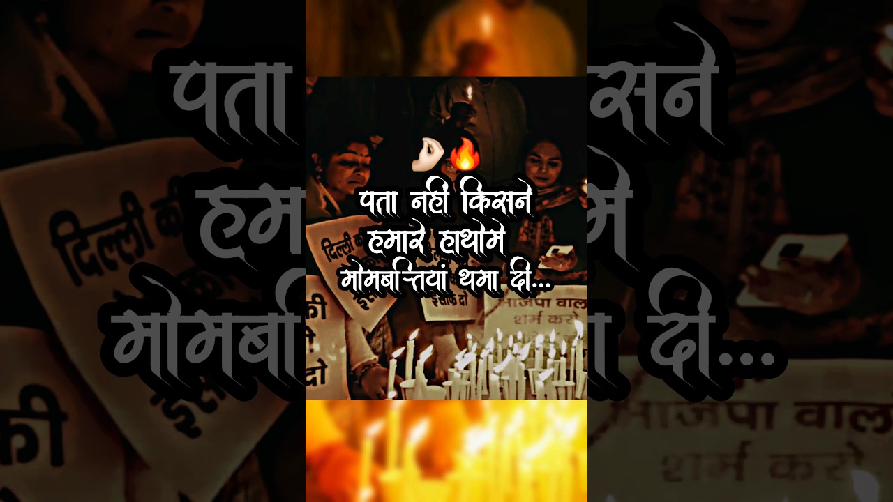 Still Justice fails 😔 The sad reality of Indian government. You know what I mean