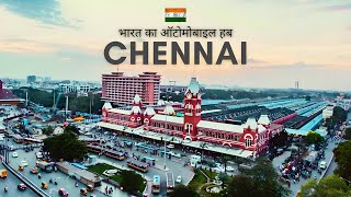 Chennai City | चेन्नई शहर का ऐसा वीडियो आप ने पहले कभी नहीं देखा होगा | Chennai 4K Cinematic Video