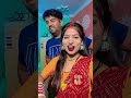गोरे गोरे baten तोहार बाप #shortvideo #dance