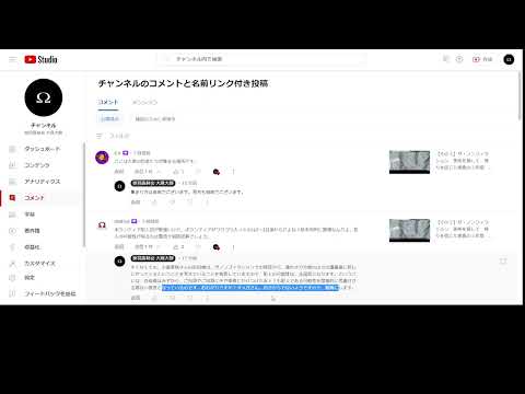 【その４】ザ・ノンフィクション　美咲を探して　帰りを信じた家族の３年間　フジテレビ　JJチャンネルと秘密の考察