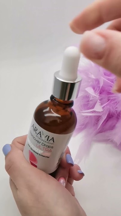 Remover для удаления кутикулы Aravia/Оемувер#маникюр#ремувер#aravia ...