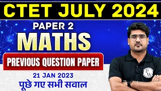 CTET Maths Paper 2 | CTET Previous Year Paper | Maths for CTET July 2024 | CTET 21 Jan | Kamaldeep