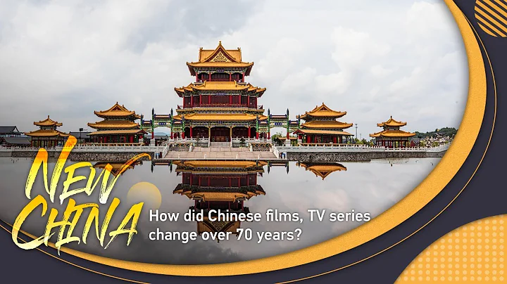 Live: How did Chinese films, TV series change over 70 years? 中国电影与电视事业的发展 - DayDayNews