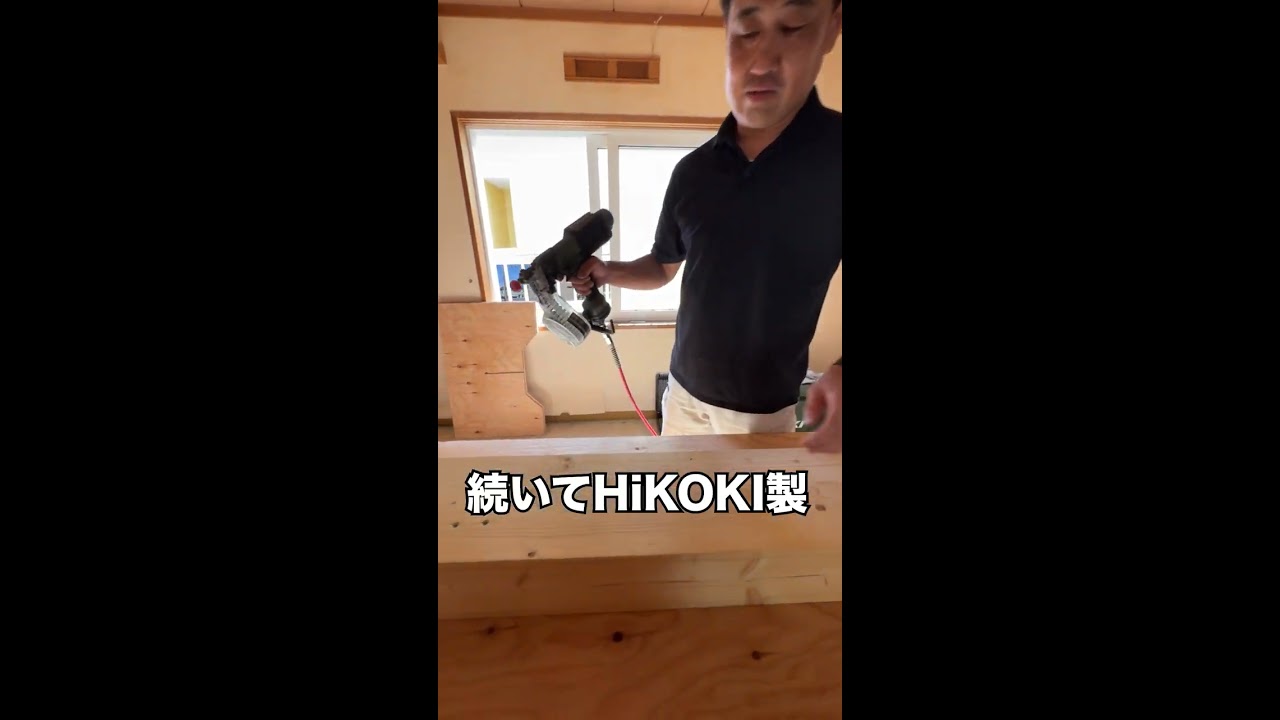 MAX × HITACHI ビス打ち機　オートパック MAX × HITACHI ビス打ち機 オートパック