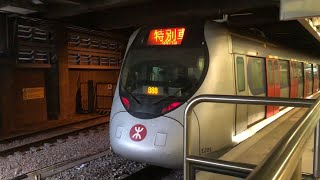 東鐵綫 SP1900 E205/E215* 由旺角東一台起載至上水+由上水二台起載至旺角東 (放學時段加班車)
