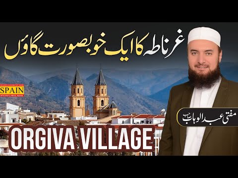 Discovering Orgiva Village 2020 | Capital of Alpujarras | Granada Spain 🇪🇸  HD | Mufti Abdul Wahab