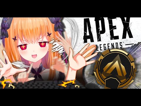 【APEX】 ソロランクマ⚔GOLD４ 目指せプラチナ！ 【#VTuber/#女性実況】