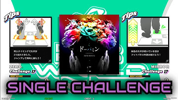 [DDR WORLD]  ドーパミン(STARDOM Remix)  [CSP - Lv.17 / 1P:NORMAL  2P:MIRROR]